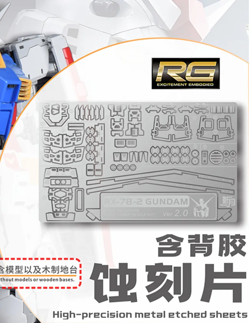 Фото Набор для гравировки Bandai RGU RX78 New Version Yuanzu 2.0, эксклюзивная модель, аксессуары и инструменты №1