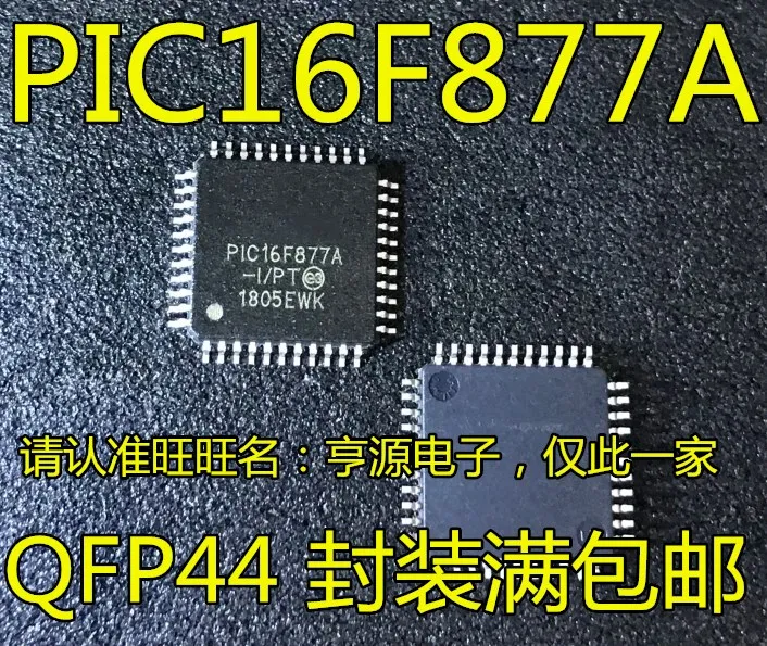

Бесплатная доставка PIC16F877A PIC16F877A-I/PT QFP44 8PIC 15 шт.