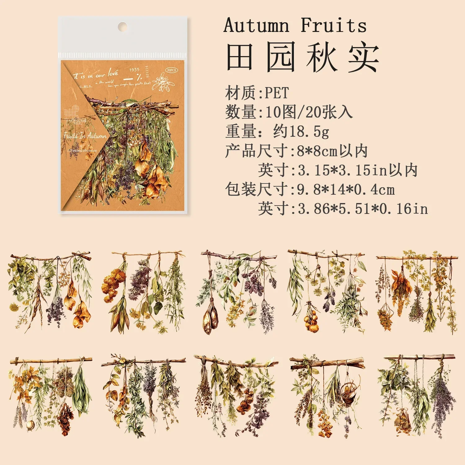 

Винтажные наклейки Leaffei для альбома 20 шт