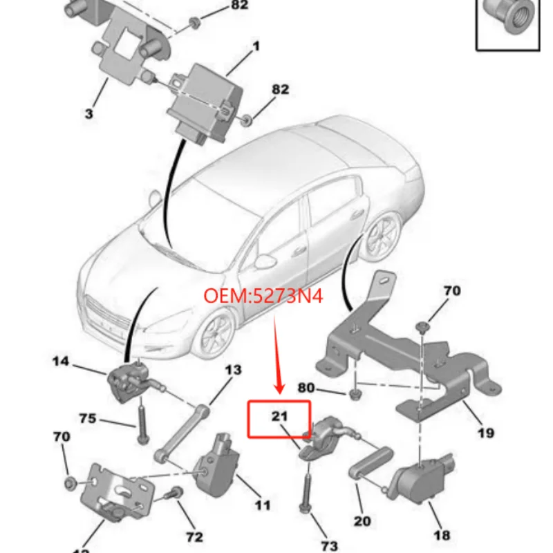 Фото 5273N4 подходит для Peugeot 508 (W23) Citroen C5 (X7) тяга бокового стабилизатора №4