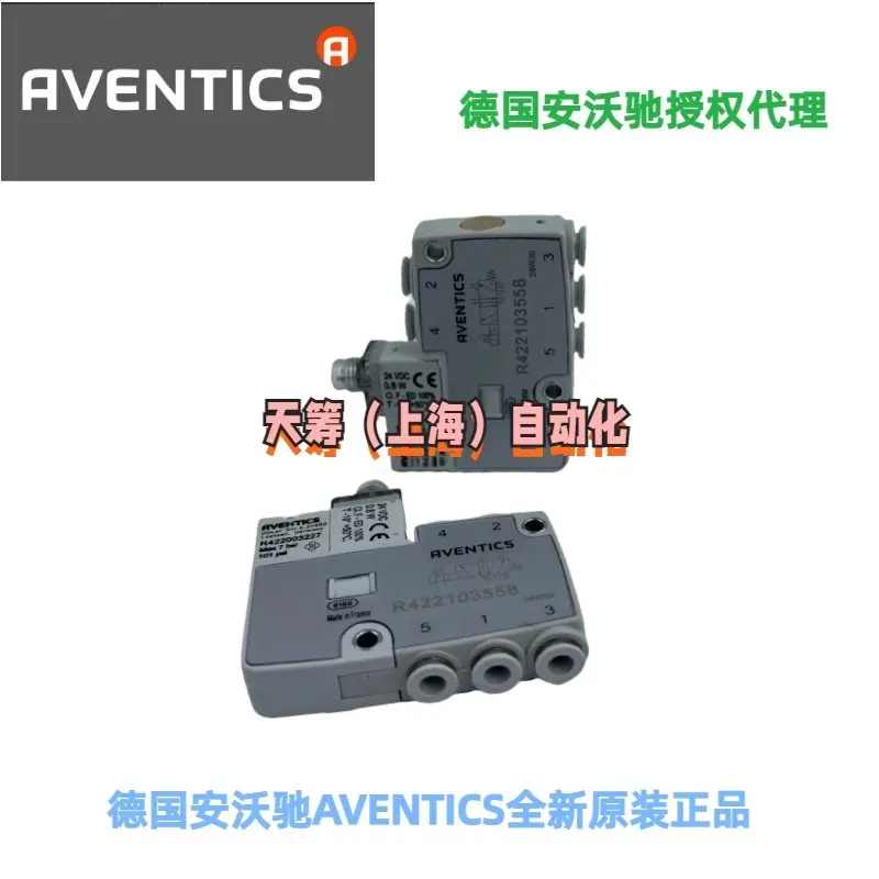 1 шт., электромагнитный клапан серии AVENTICS LS04 R422103558 (art.: 3920d465fe12e) - 3920d465fe12e