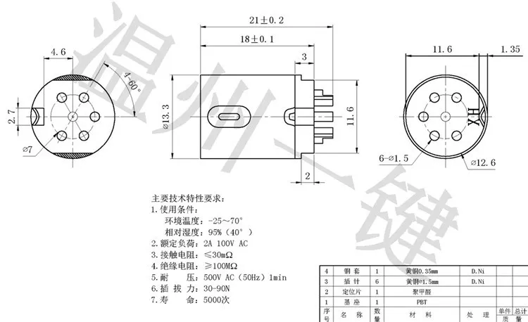 Стандартный разъем для большой клавиатуры интерфейса DIN 6 контактов миди