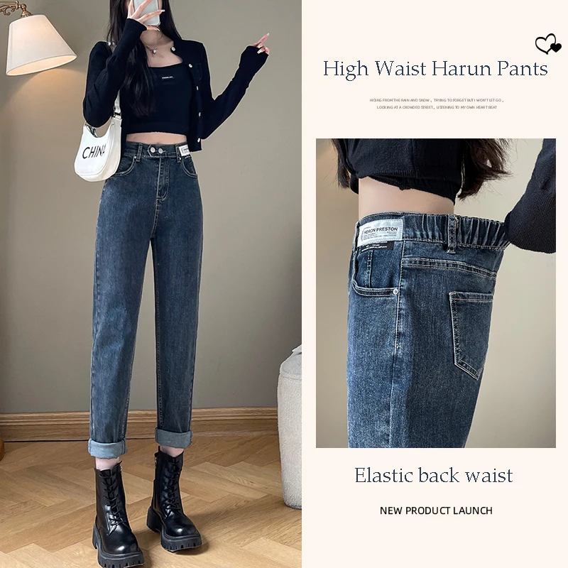 baggy jeans n  2023 spring and summer jeans women's new stretch high waist back elastic waist nine part Harun straight pants