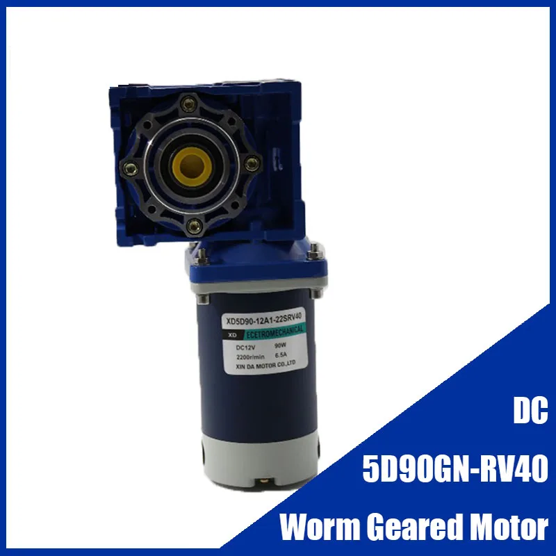 12 В 24 в 90 Вт NMRV40 DC червячный редукторный двигатель RV40 с самоблокировкой Регулируемая скорость CW CCW высокий крутящий момент