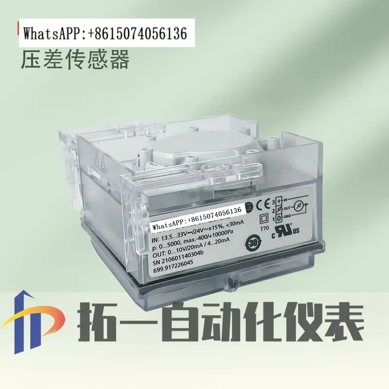 Полный спектр микродифференциального датчика давления fuba HUBA699 статический