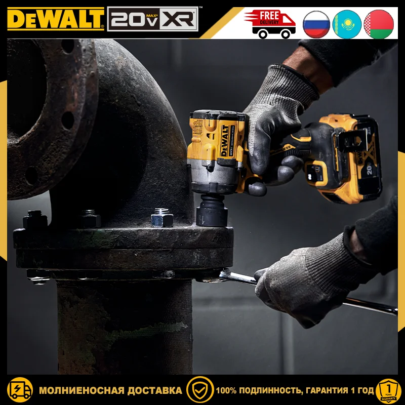 Фото Dewalt DCF921 Профессиональный беспроводной бесщеточный ударный гайковерт, литиевая батарея 20 В, 1/2 дюйма, 2500 об/мин, 406 нм, динамометрический электрический ключ №5