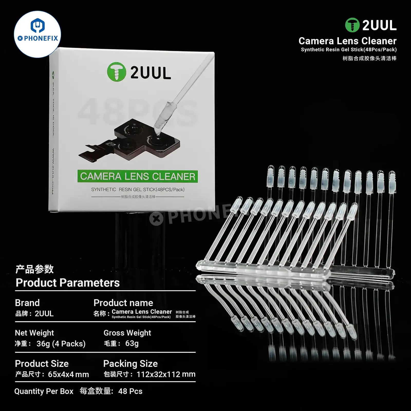 

DIYPHONE Гель-палочки для очистки объективов 48 шт.