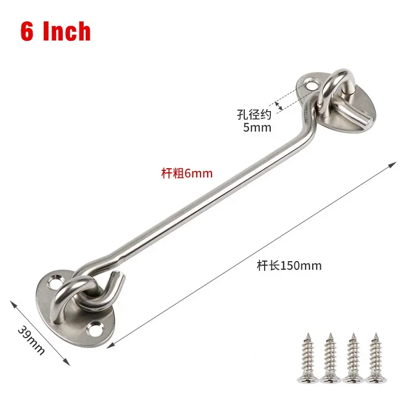 Дверной болт из нержавеющей стали, оконная раздвижная дверная защелка, крючок для кабины и защелка для глаз, замок для сарая, дверная защелка, бесшумный держатель, бытовой