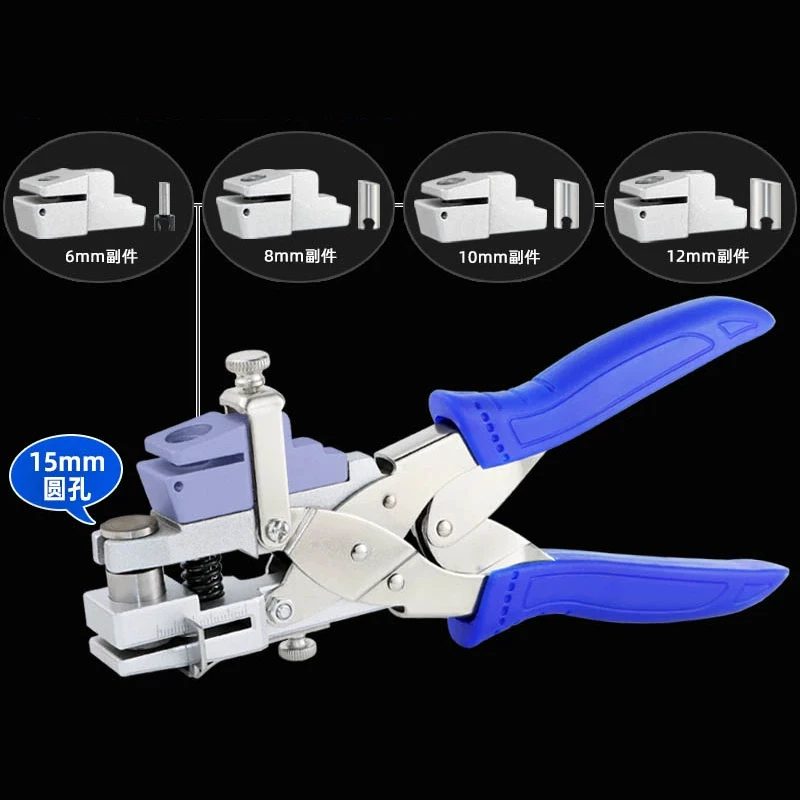 Сверхмощный дырокол круглый 6-15 мм