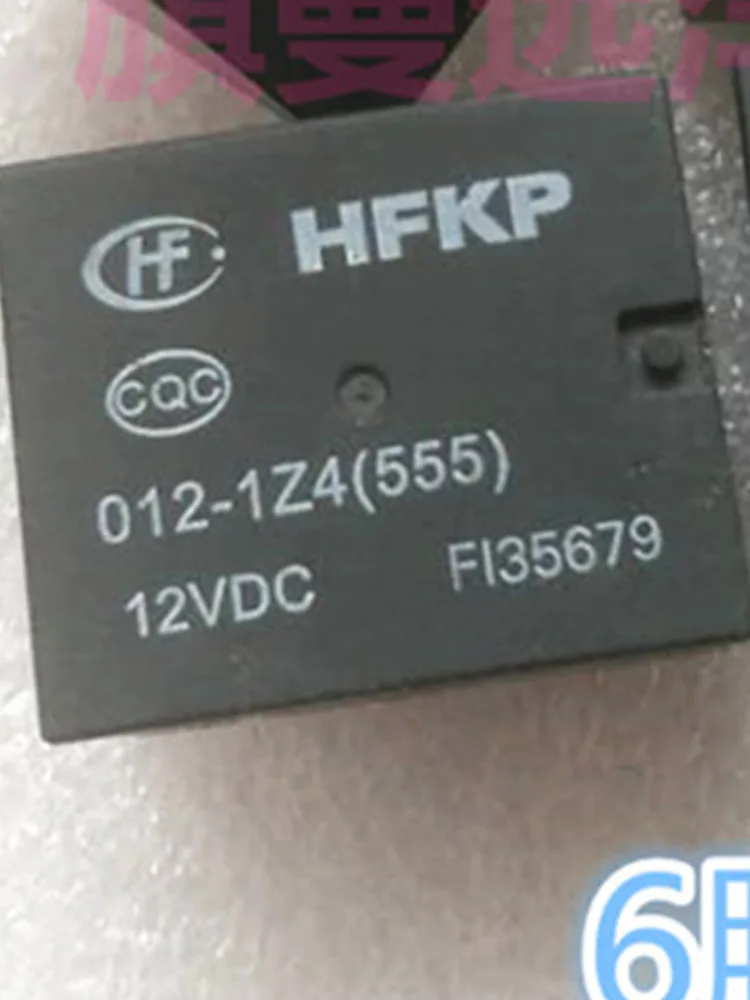 2 шт. реле HFKP 012-1Z4 12 В постоянного тока 12 В