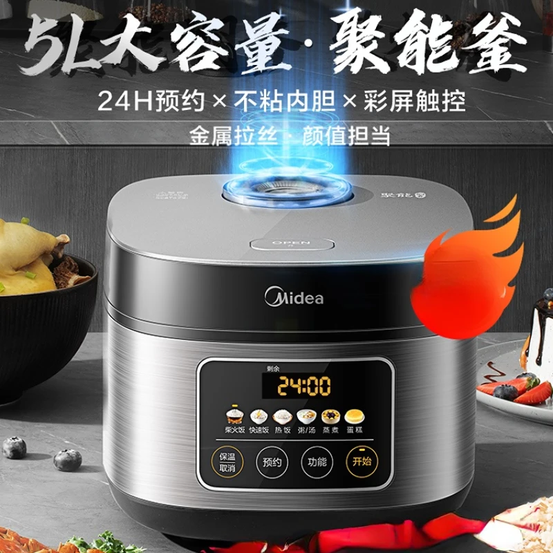 

Electric Rice Cooker 220v Midea Household 5L Large-capacity Intelligent Multifunctional 4-6 People Cooking Equipment Cookers Riz