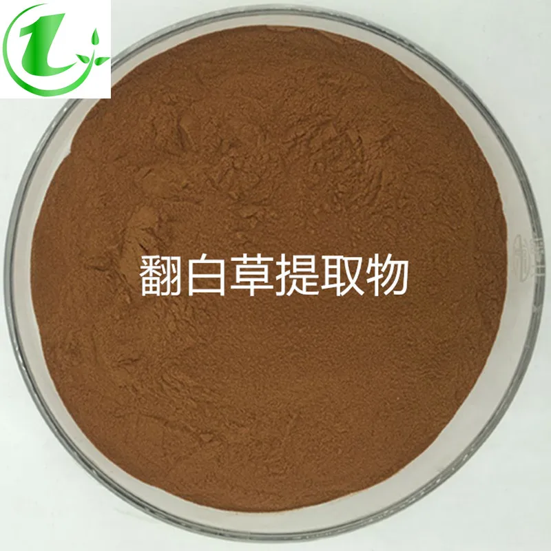 

Wild Potentilla Discolor; Diversecolor Cinquefoil; , Extract, Fanbaicao Concentrated Powder