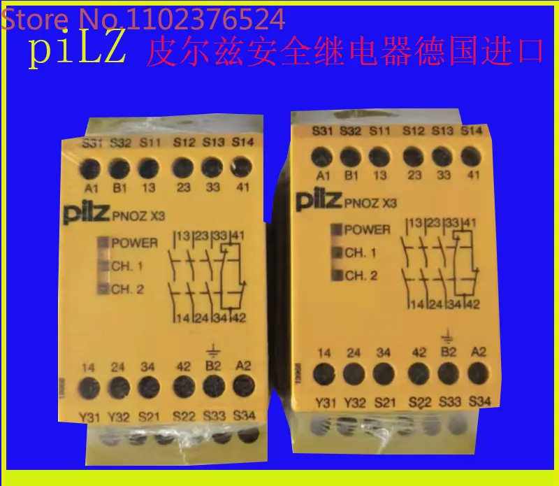 Пирсинг реле безопасности X3 X3P X4 774310 774318 774731 777310 774730