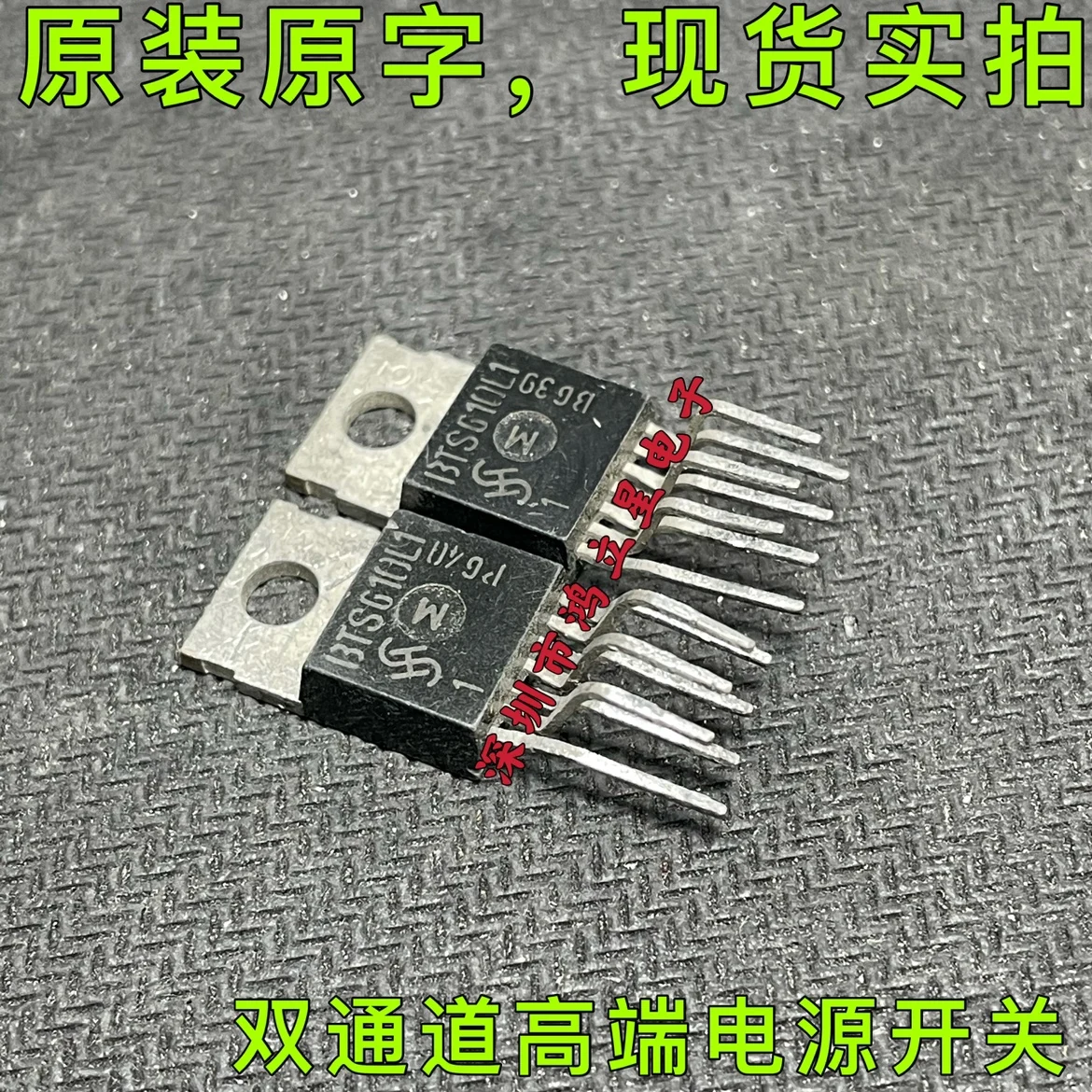 Бесплатная доставка BTS610L1 TO-220-7 4.4A/43V 10 шт.