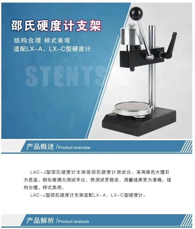 Твердомер TECLOCK испытательный стенд для измерения твердости кронштейна GS-612 GS-615