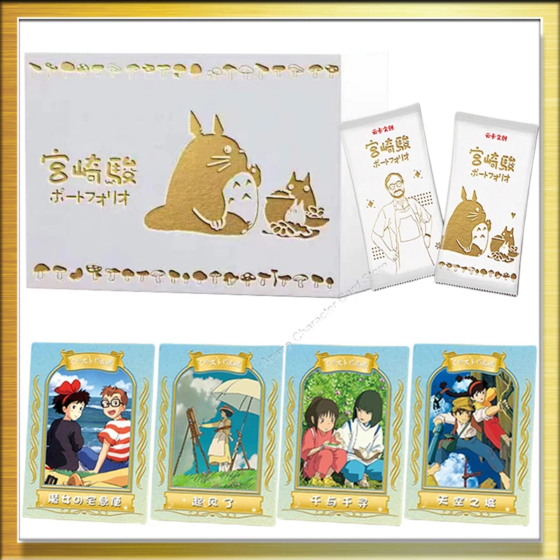 Miyazaki Hayao открытки студия ghiдоступ аниме серия Коллекция карточка Сказка Мир небо Тоторо Spirited Away фильм карточка