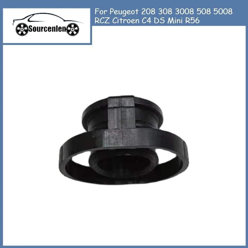 Брендовая заглушка впускного коллектора для Peugeot 208 308 3008 508 5008 RCZ Citroen C4 DS Mini R56 0361S4