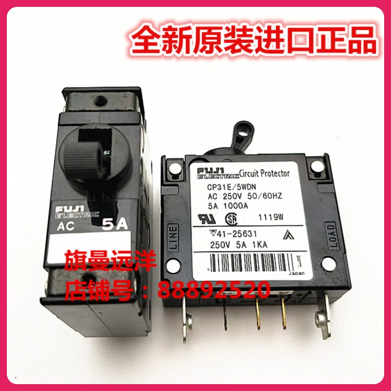 

5 WDN CP31E air switch 41-25631 original relay 250V 5A 1 ka
