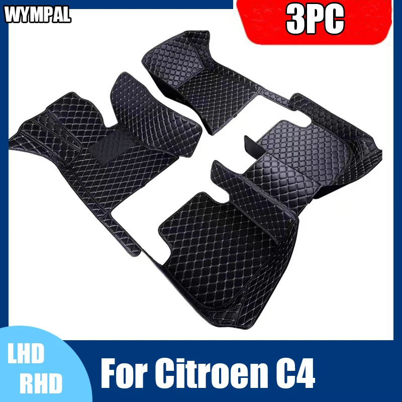 Автомобильные коврики для Citroen C4 (две двери) 2006 2007 2008 2009 2010 2011