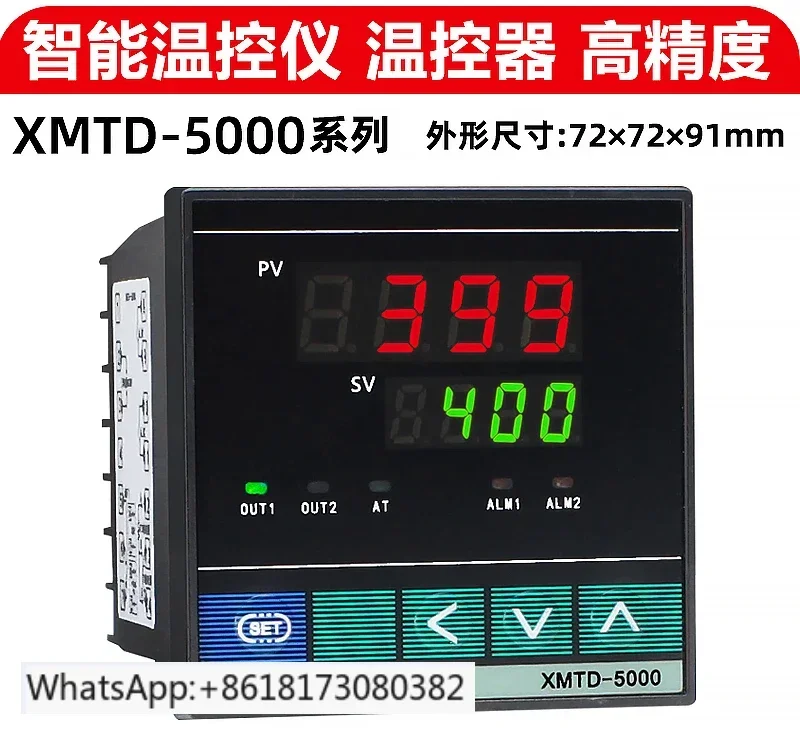 XMTD-5000 5012 5211 5212 5232 5511 5411