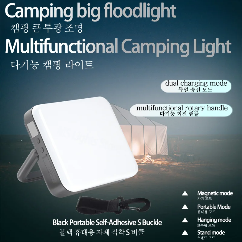 

LED Lantern Portable Camping Light Outdoor Tent Lamp 4 Modes Magnet Flashlight Tent Flashlight