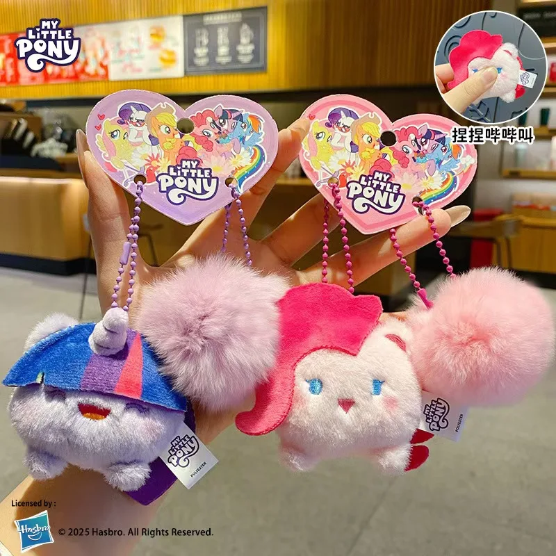 Фото Плюшевый брелок-пищалка My Little Pony: Пинки Пай, Твайлайт Спаркл, пушистый помпон, подвеска для сумки, мультяшная мягкая игрушка, подарок №4