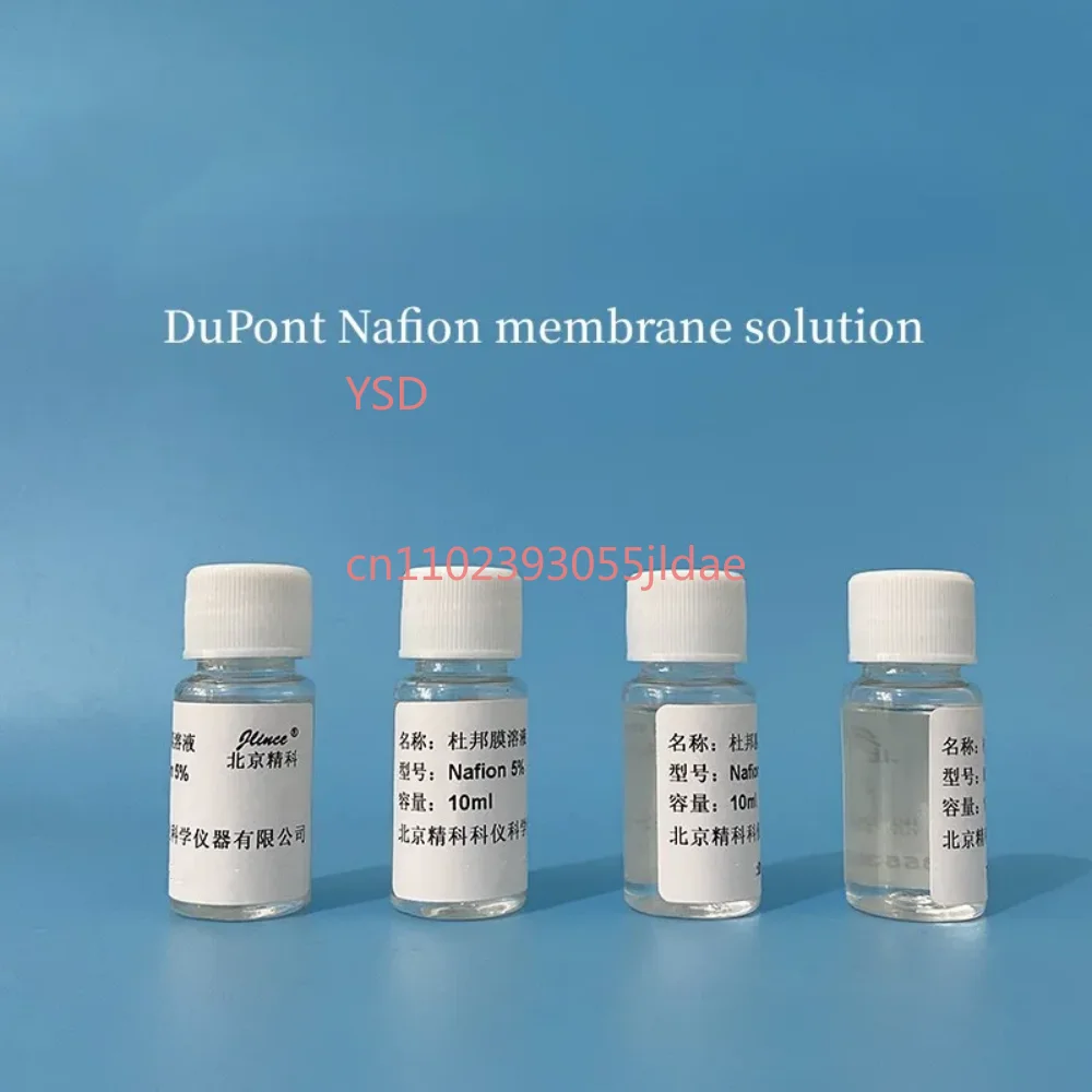 Фото Раствор мембраны Nafion D520, 5% |   Раствор перфторнафталинового ангидрида 4 мл/10 мл/50 мл для лабораторных исследований №3
