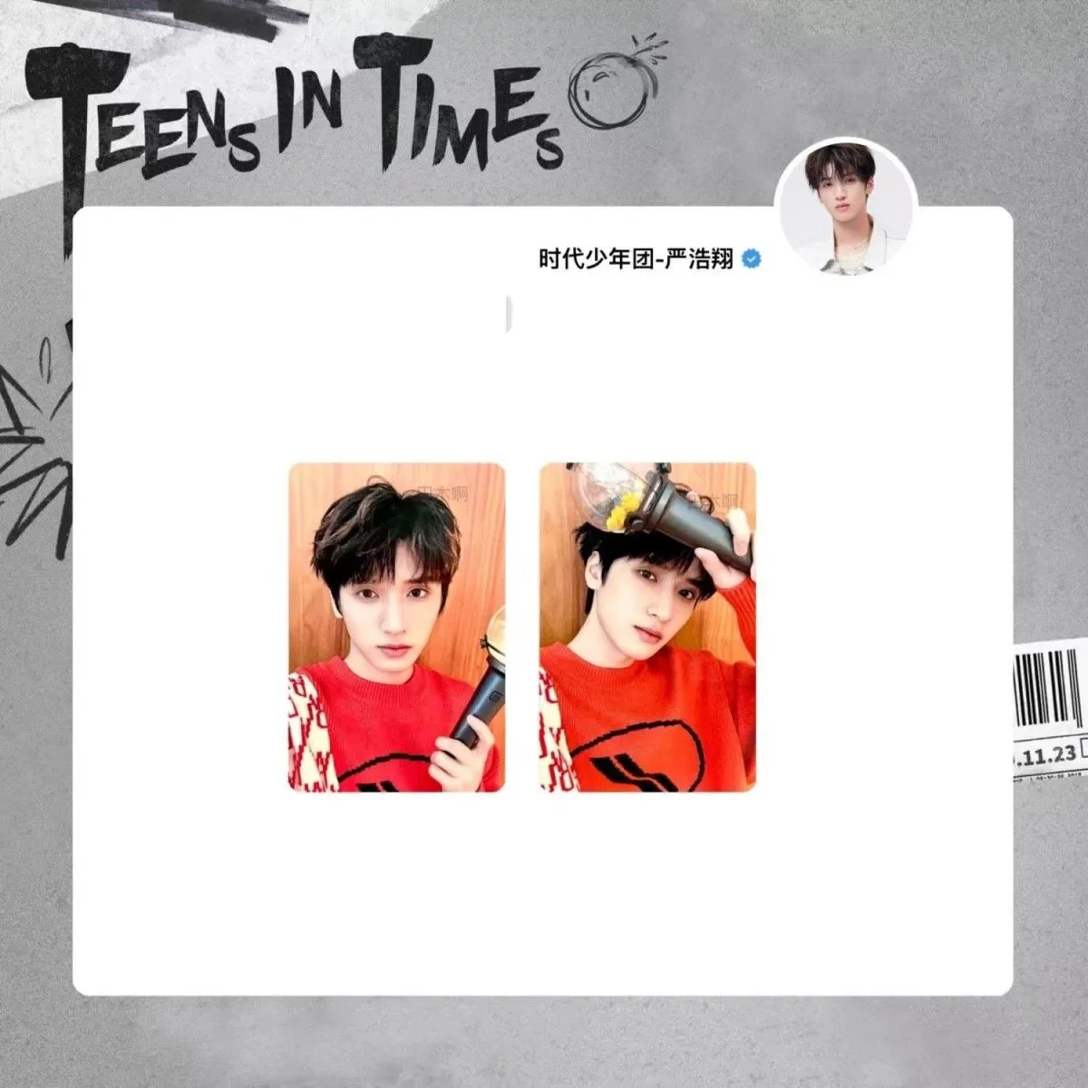 Фото 7 шт./компл. TNT 2,0 Lightstick фотокарточка Ding Chengxin Song Yaxuan Ma Jiaqi селфи ЛОМО карты Liu YaoWen Fans коллекция подарков №4