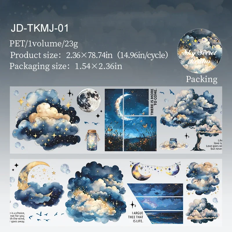 

Изолента Jianwu 60 мм * 200 см Sky Secret Realm Series