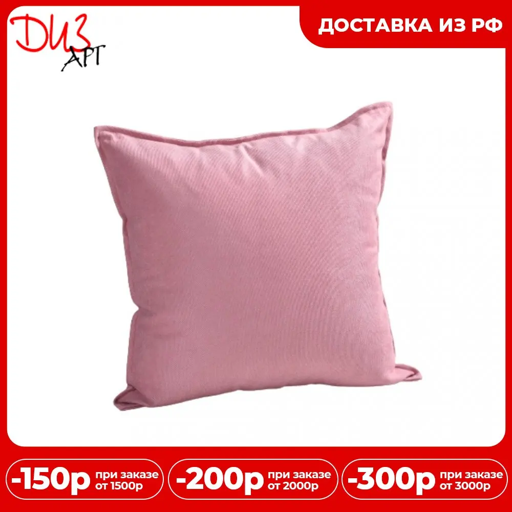 Подушка 40х40 Без Чехла Купить Дешево