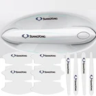 8 шт. наклеек на дверную ручку автомобиля, прозрачная защитная пленка для SsangYong Actyon Korando Rexton Kyron Rodius Tivoli Musso Председатель