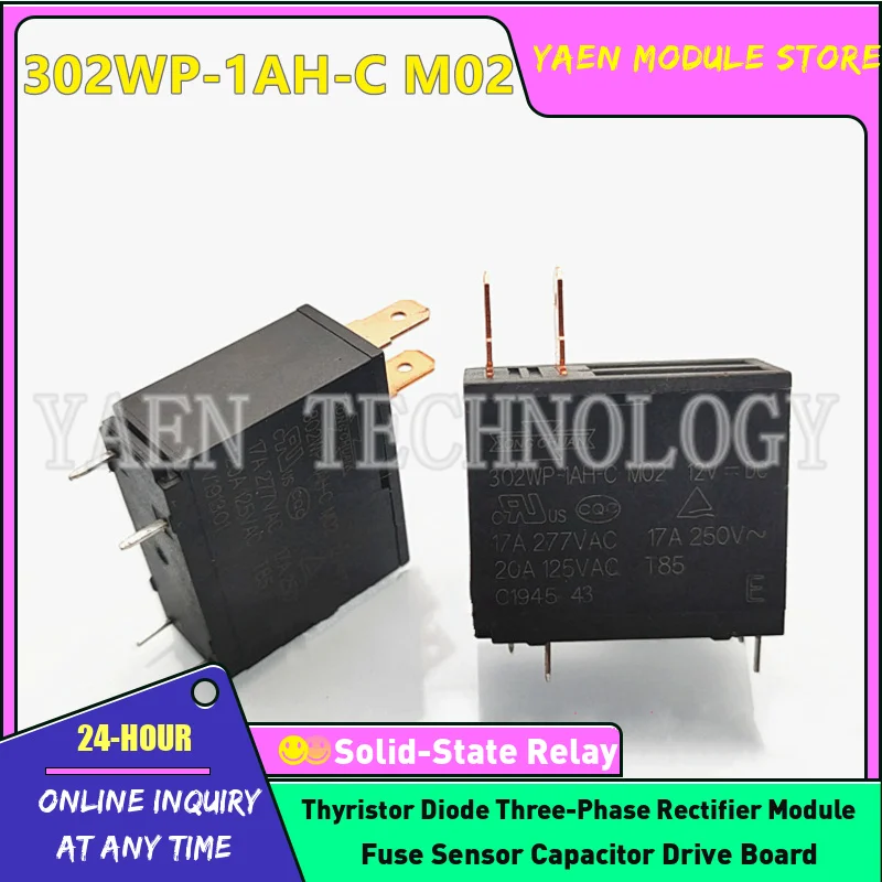 Реле 302WP-1AH-C M02 электрический водонагреватель и микроволновая печь специальные