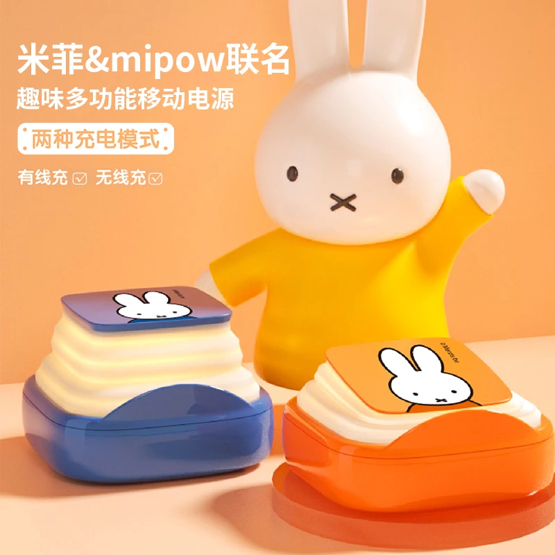 

Kawaii Mipow Miffy аниме мультфильм Беспроводной внешний аккумулятор быстрая зарядка ультратонкий маленький портативный милый подходит для Iphone
