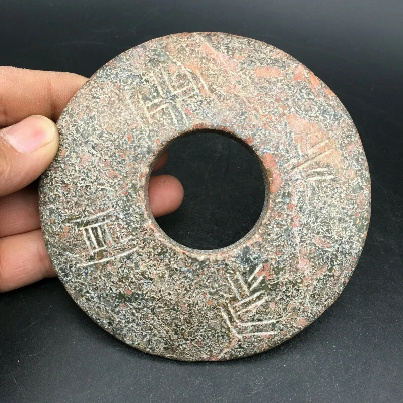 China Nature He Mo Jade Hand Carved Red Mountain Culture Lettering BI (Disc)， c790