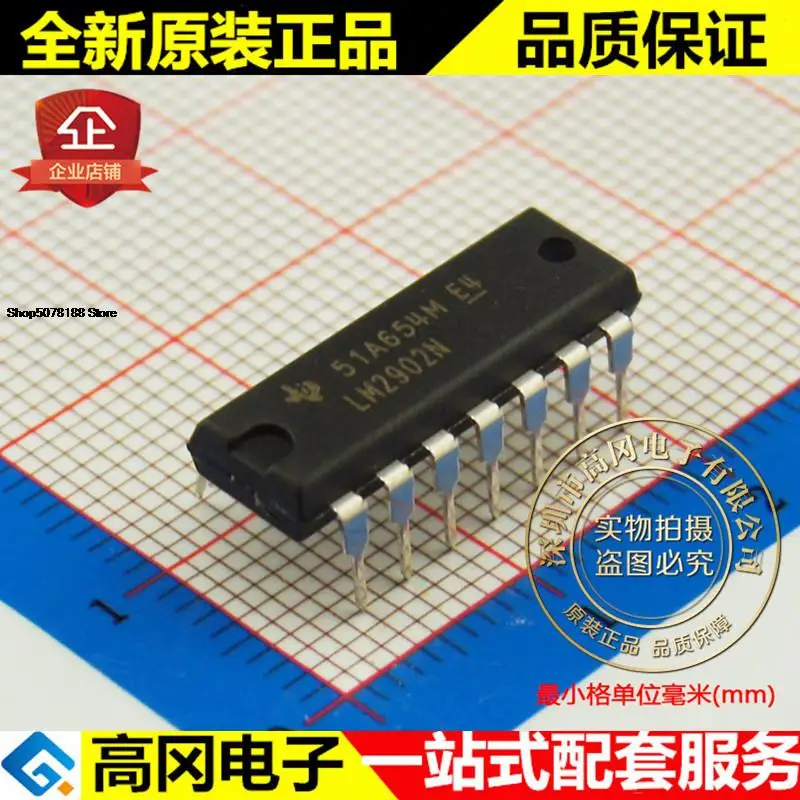 5 штук LM2902N LM2902 DIP14 TI 4