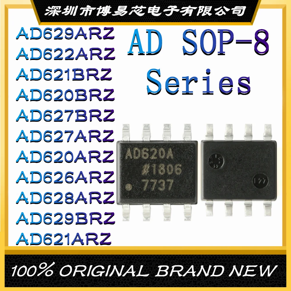 AD629ARZ-REEL7 AD622ARZ AD621BRZ AD620BRZ AD627BRZ AD627ARZ AD620ARZ AD626ARZ AD628ARZ AD629BRZ AD621ARZ Brand new IC chip SOP-8