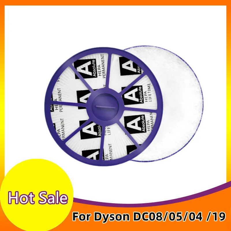 Фильтр для пылесоса Dyson DC08/05/04 выходной фильтр DC19/20/21/29 фильтрующий элемент