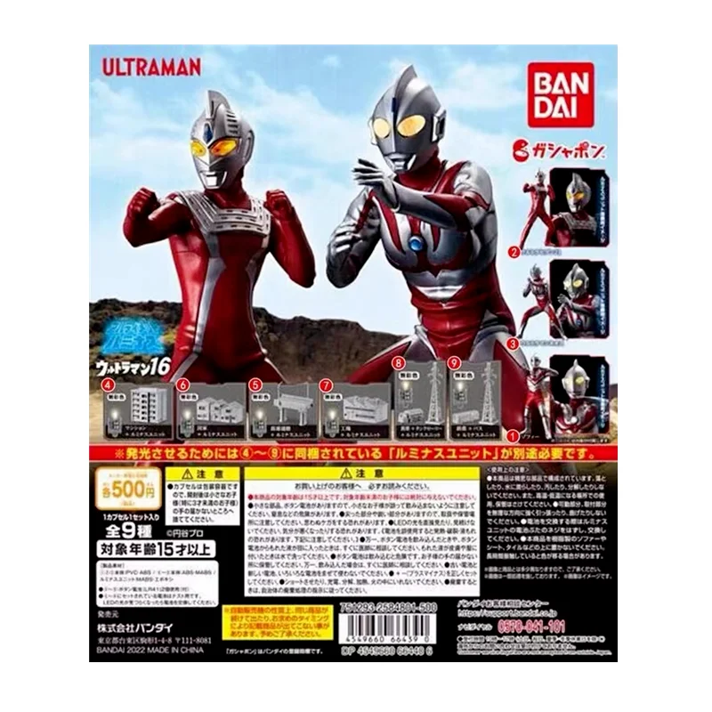 

Bandai Gashapon светящийся Ультрамен Ultimate Edition Zoffy фигурка Хэллоуин подарок коллекционные предметы аниме персонажи орнамент