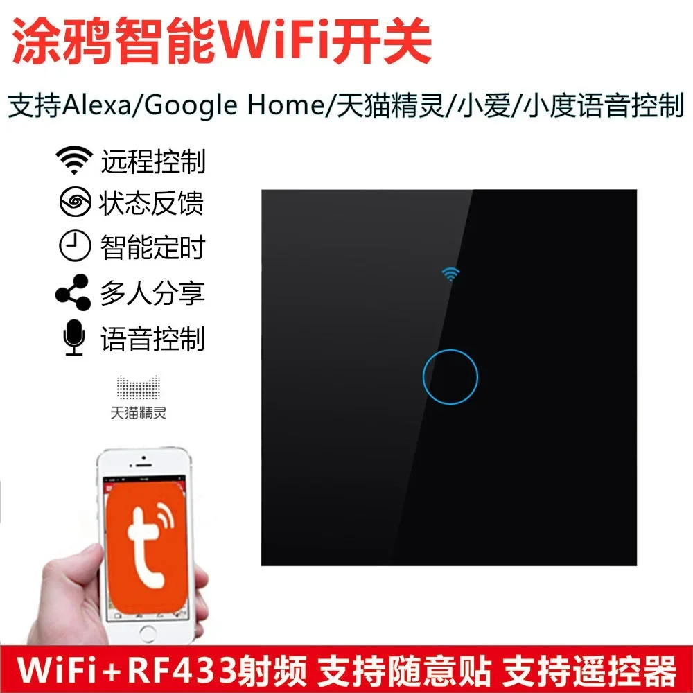 SESOO Стандарт ЕС WIFI Smart Touch Switch APP Беспроводной светодиодный индикатор Настенный