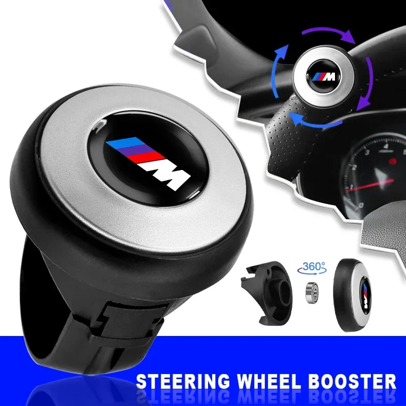 Автомобильный шарик-усилитель рулевого колеса экономия труда поворотный