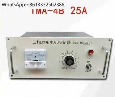 

TMA-4B 25A трехфазный контроллер крутящего момента двигателя регулятор двигателя