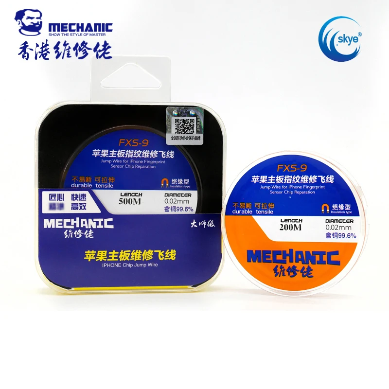 

MECHANIC FXS-9 0.02mm Copper 99.6% Insulated Fly Line jump wire for iPhone Motherboard Fingerprint Sensor Chip Reparation