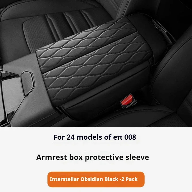 

Для 24 Dongfeng Yipai 008, автомобильный подлокотник, чехол, кожаный чехол с защитой от царапин, чехол для центральной консоли, подушка, аксессуары для салона автомобиля