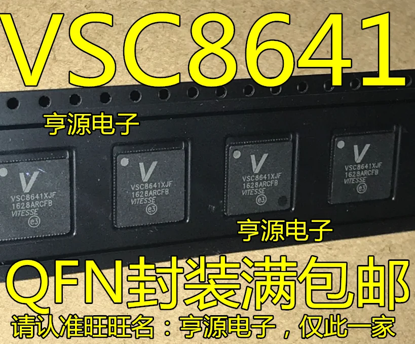 

10 шт. Оригинальный Новый VSC8641 VSC8641XJF QFN