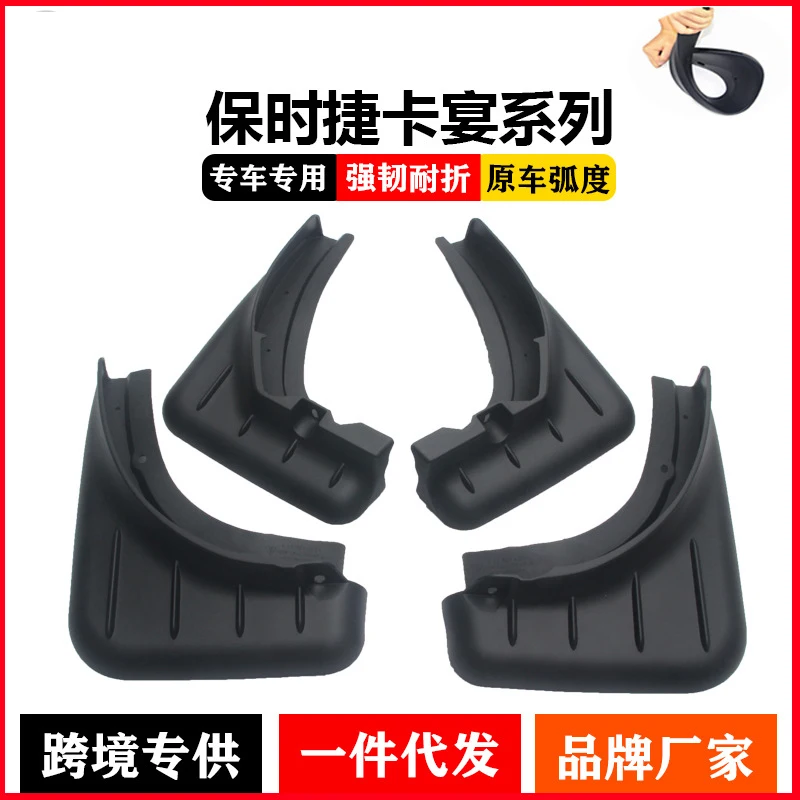 

Car Mudguard Fender Mud Flaps Splash Guards Compatible For Porsche Cayenne MACAN 2006-22