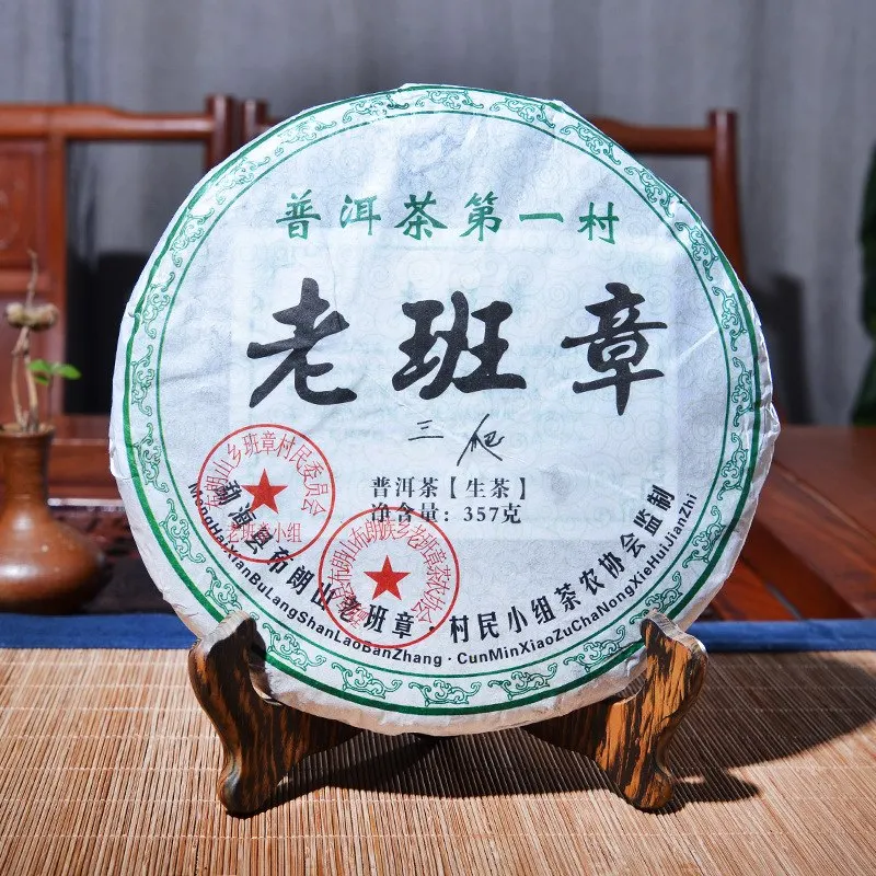

2008 Китайский Юньнань лаобанчжан, сырой пуэр 357 г, чай Шэн пуэр для похудения, зеленый чай для похудения, забота о здоровье, Прямая поставка