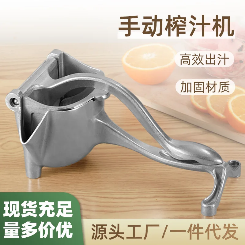 

Manual Juicer Household Small Fruit Juicer Orange Juice, Lemon Juice Manual Pressure Juicer