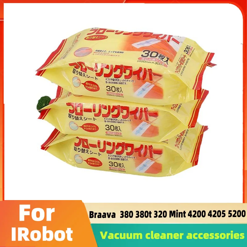 3 упаковки одноразовых листов для чистки пола, электростатическая швабра, пылевая бумага iRobot Braava 380 380T 320 321 375T Mint 4200 4205 и т. д.