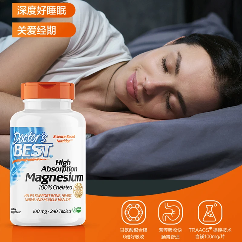 

240 Pills High absorption magnesium glycine tablets Supplements Magnesium supplement chelating magnesium health food