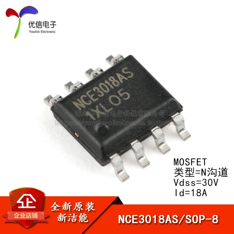 

10 шт., NCE3018AS SOP-8 30 В/18A N MOS
